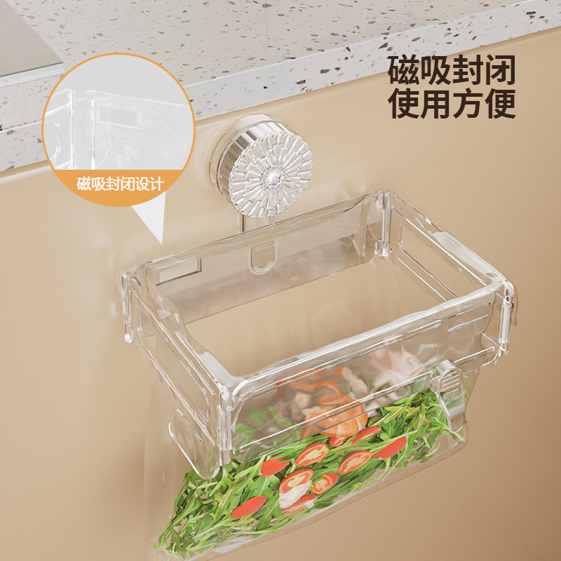 可折叠吸盘垃圾架卫生间垃圾桶免打孔厨房多功能收纳塑料袋支架