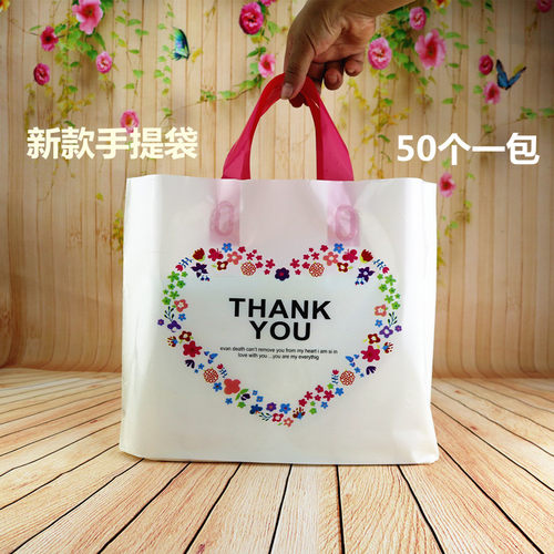 加厚服装店手提袋子pe