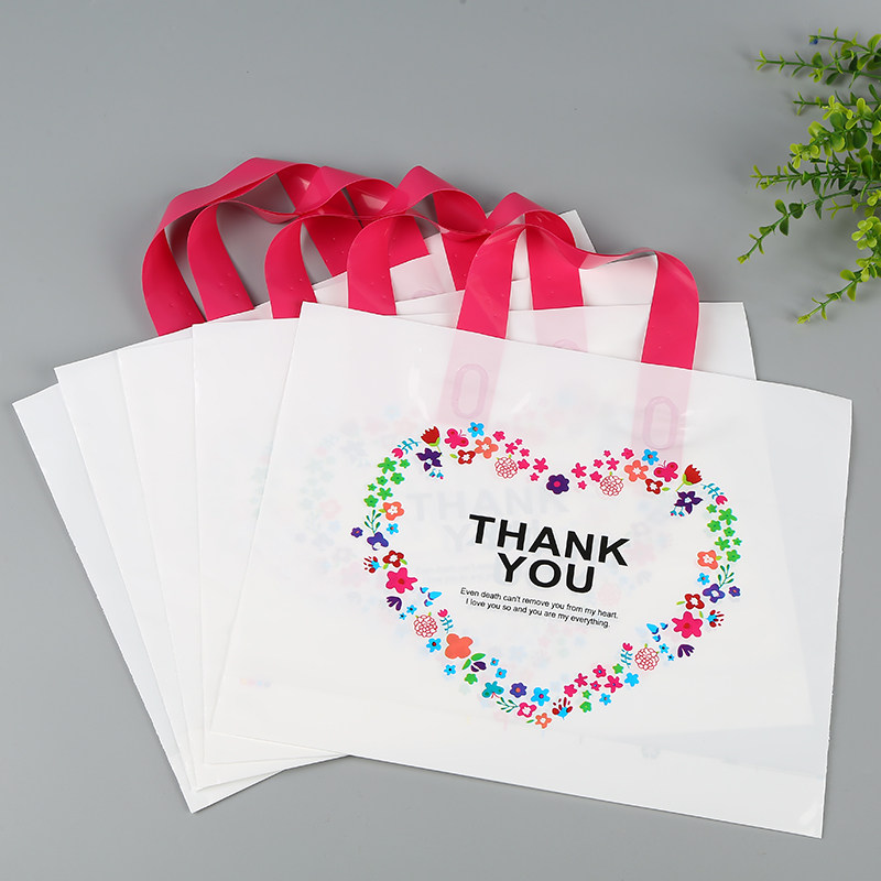 加厚田园风男女童装服装店袋子手提购物礼品化妆品塑料胶袋提手