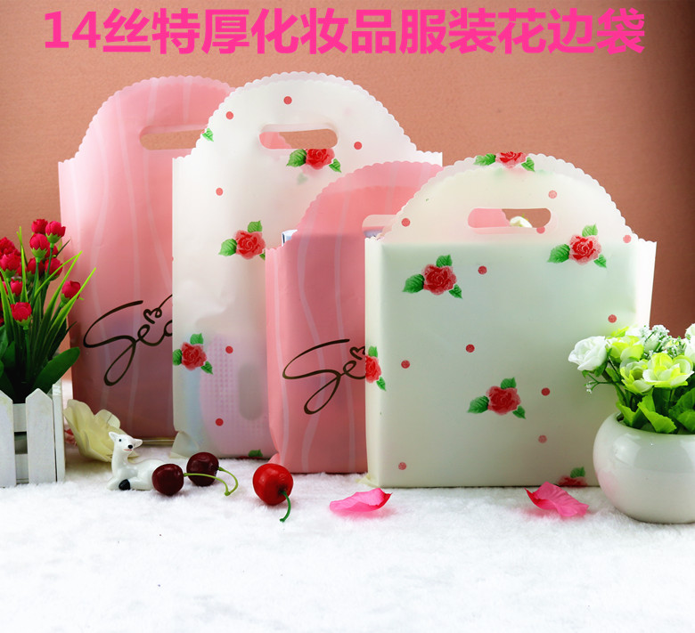 包邮加厚服装塑料袋化妆品袋子胶袋手提袋礼品袋男女童服装店袋子