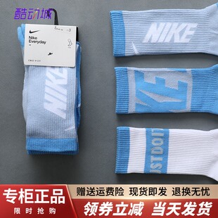 耐克Nike袜子男女毛巾底篮球训练中高筒吸汗跑步透气运动袜DA2402