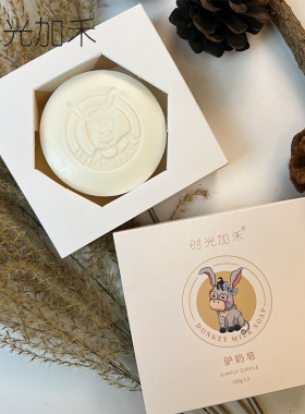 时光加禾驴奶手工皂温和滋润