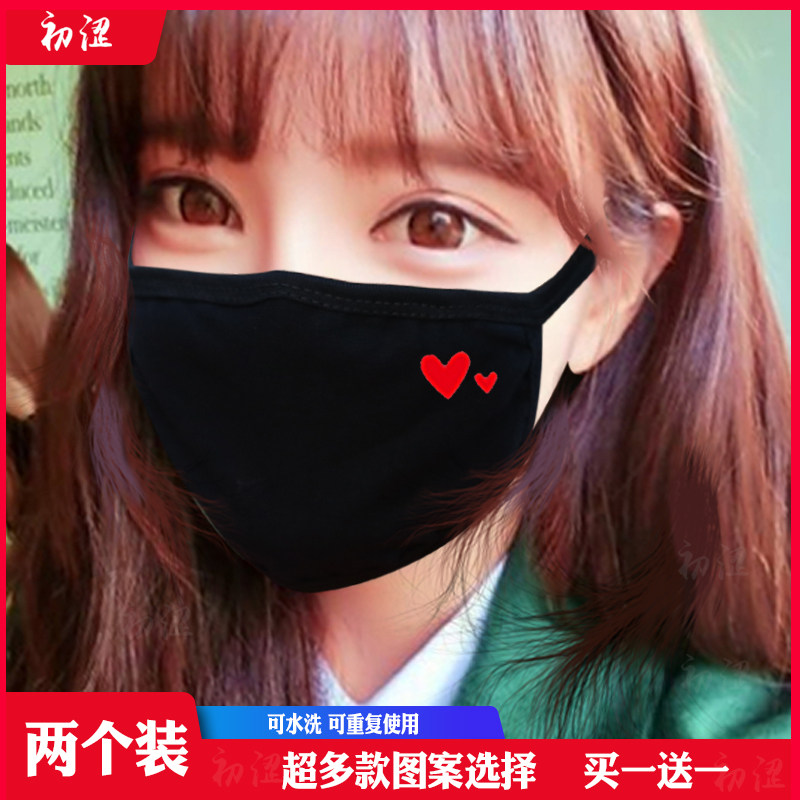 口罩男女高颜值冬季保暖防晒防尘透气情侣学生网红可爱纯棉情侣