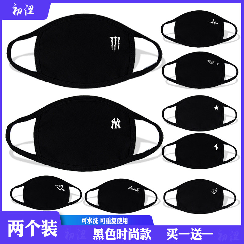 加厚防寒保暖男女潮款大脸秋冬季纯棉透气黑色口罩防尘防晒面罩