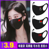 高颜值秋冬保暖明星网红同款 3D立体 防晒口罩男女潮冰丝黑色个性