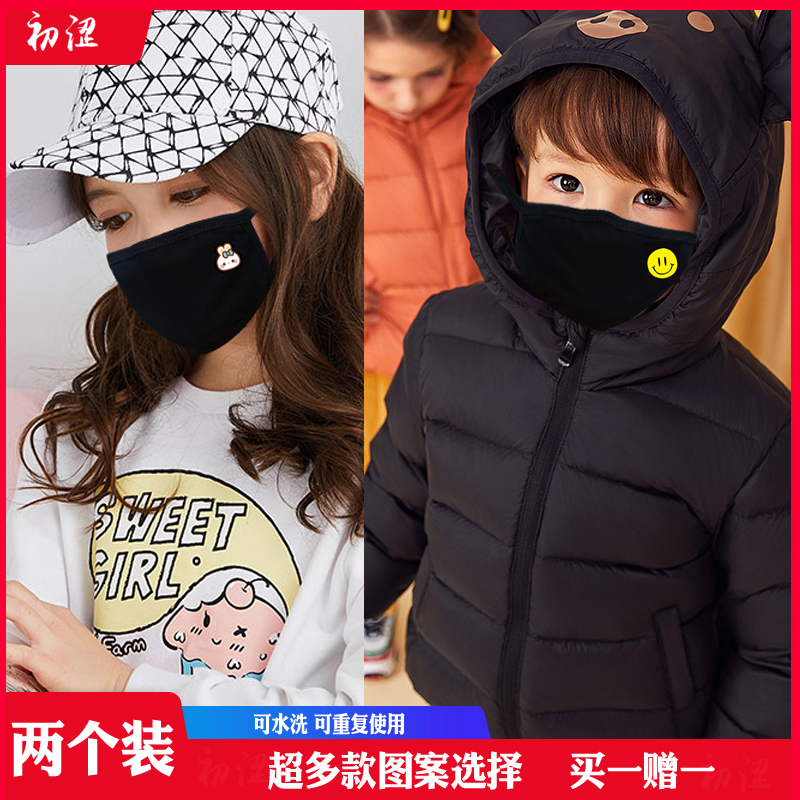 时尚百搭口罩秋冬保暖