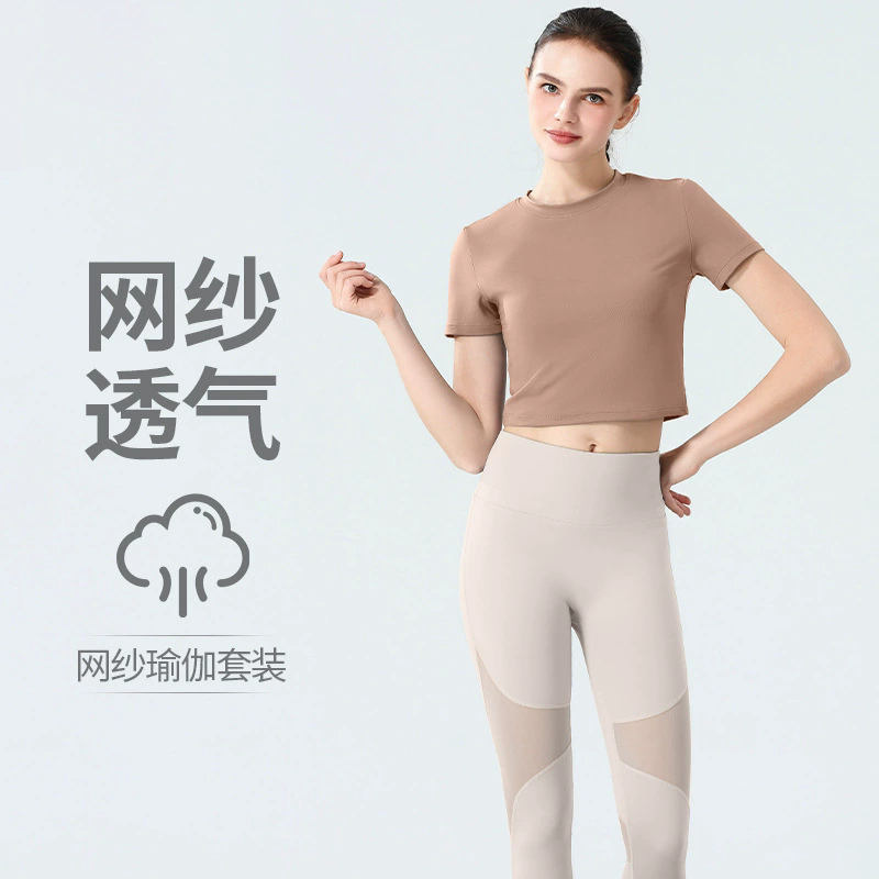 春夏女短袖透气速干显瘦瑜伽套装