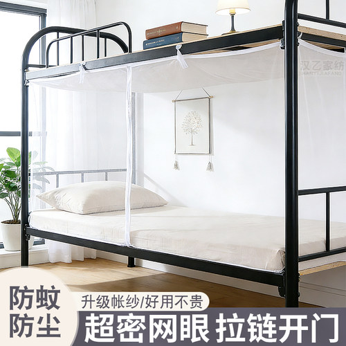 超密网眼防蚊防尘拉链款