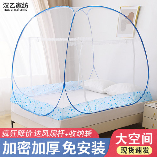 免安装蒙古包蚊帐回头客98.8%