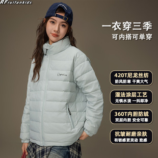 女大童轻薄羽绒服2025冬季初中生立领保暖内胆外套冬装白鸭绒外套