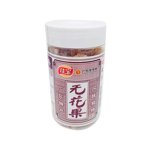 休闲怀旧小零食佳宝无花果干110g瓶装广东无花果丝凉果干蜜饯