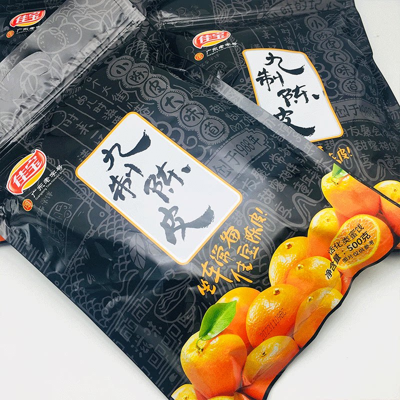 佳宝九制陈皮干老陈皮丝橙皮泡水蜜饯广东特产零食称重泡茶