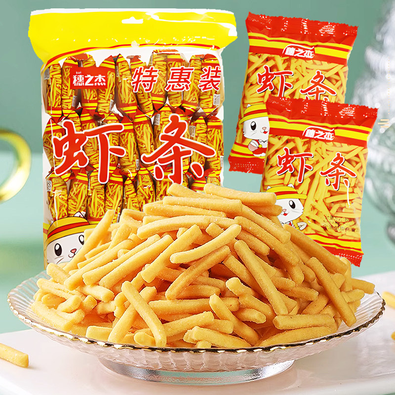 穗之杰咖喱鸡汁味虾条校园膨化零食休闲食品儿时怀旧小吃虾条零食