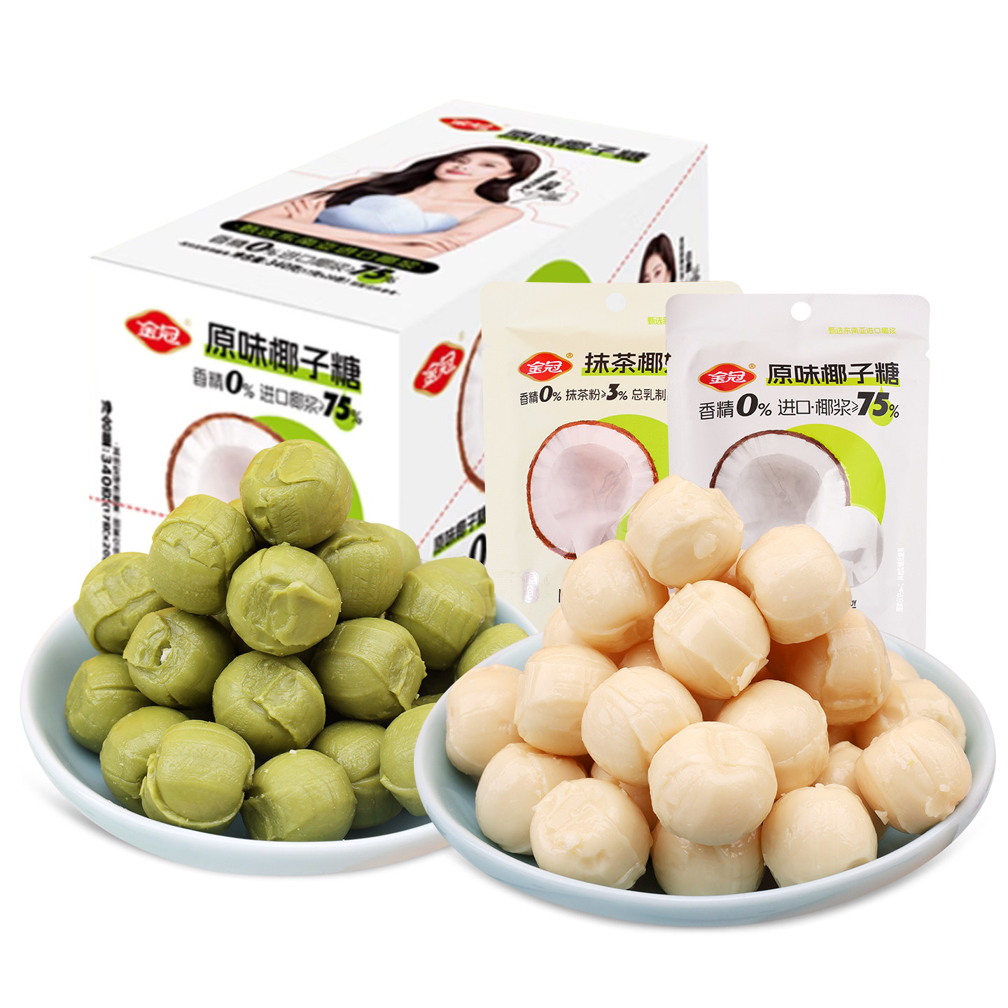 金冠椰子糖抹茶椰奶原味椰子糖