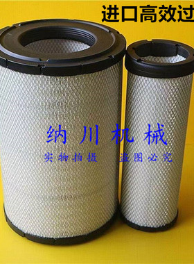 适配小松300-8/350-8/360-8MO/390空气滤芯空滤空气格挖掘机配件