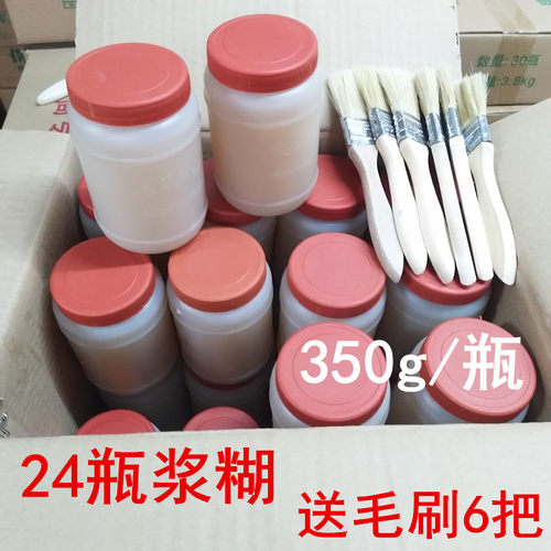 24瓶保健香糊大瓶浆糊贴对联结婚