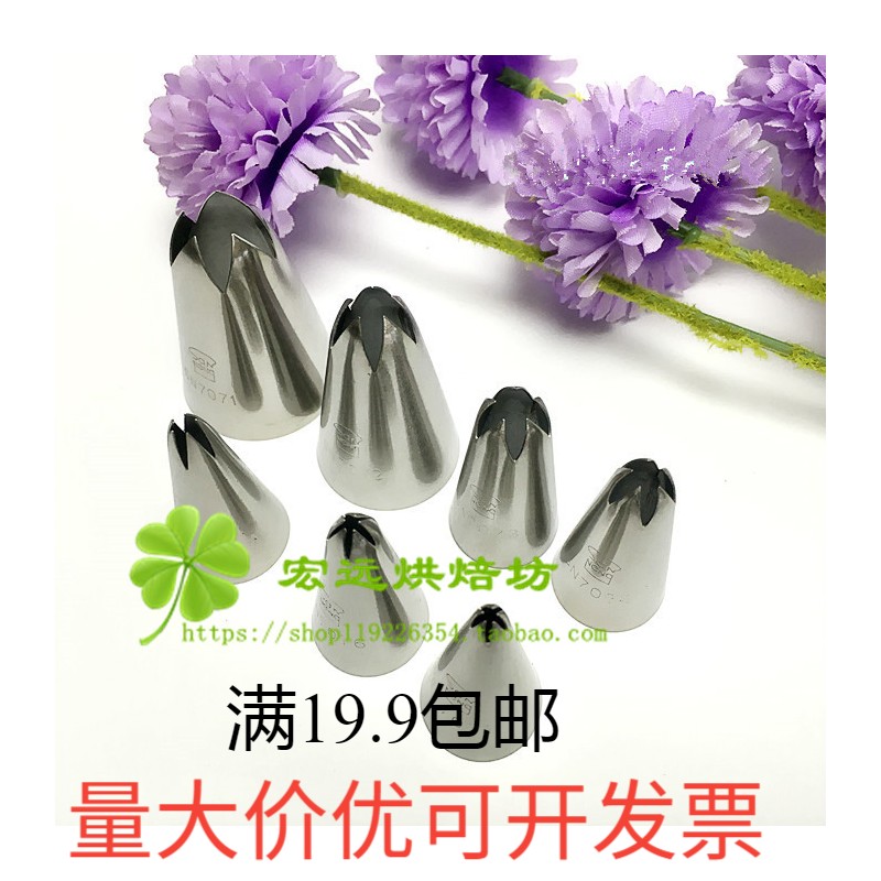 菊花曲奇嘴五齿裱花嘴