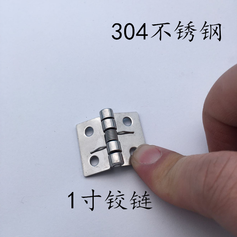 cl135 不锈钢开关柜铰链 配电柜控制柜自动回门弹簧合页