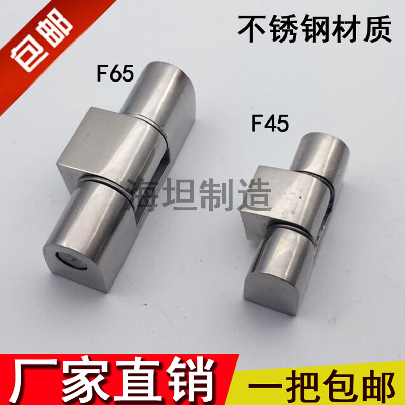 海坦新汇CL222轴承合页L45配电箱控制柜动力柜F45铰链304不锈钢
