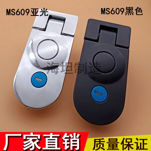 厂家直销柜锁MS609平面锁电柜门锁配电箱门锁开关柜锁工业锁