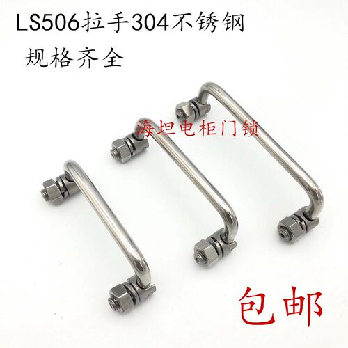 把手HT折叠活动折叠拉手