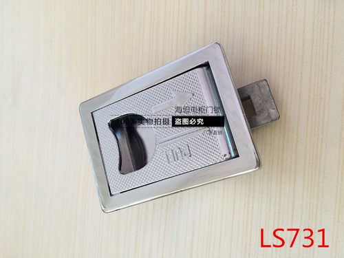 柜锁 LS715工业机床门锁拉手LS731机械门拉手配电箱门扣 方形
