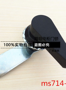 海坦 电柜箱转舌锁 MS714-4把手锁 黑色把手锁MS715-5
