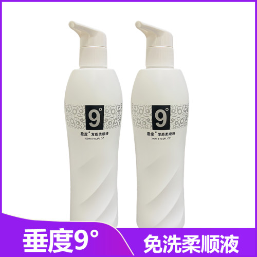 垂度免洗护发素修复干枯毛躁