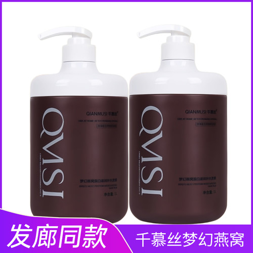 官方正品梦幻燕窝蛋白补水发膜