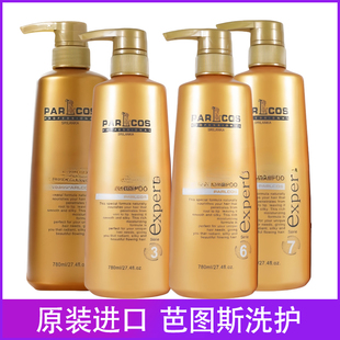 芭图斯致臻修护洗发水正品 鱼子酱护发素发膜补水顺滑控油去屑进口