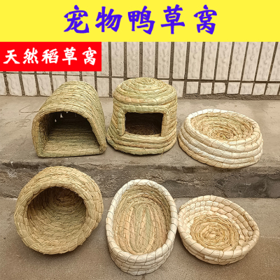 小黄鸭子稻草窝柯尔幼崽生活用品