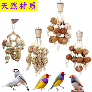珍珠鸟七彩文鸟小鸟专用玩具啃咬解闷自嗨解压磨牙鸟笼子装饰用品