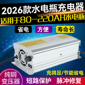 电动三轮车充电器24v36v48V60V72V水电瓶180AH电动四轮汽车充电机