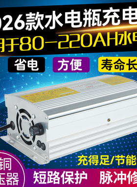 电动三轮车充电器24v36v48V60V72V水电瓶180AH电动四轮汽车充电机