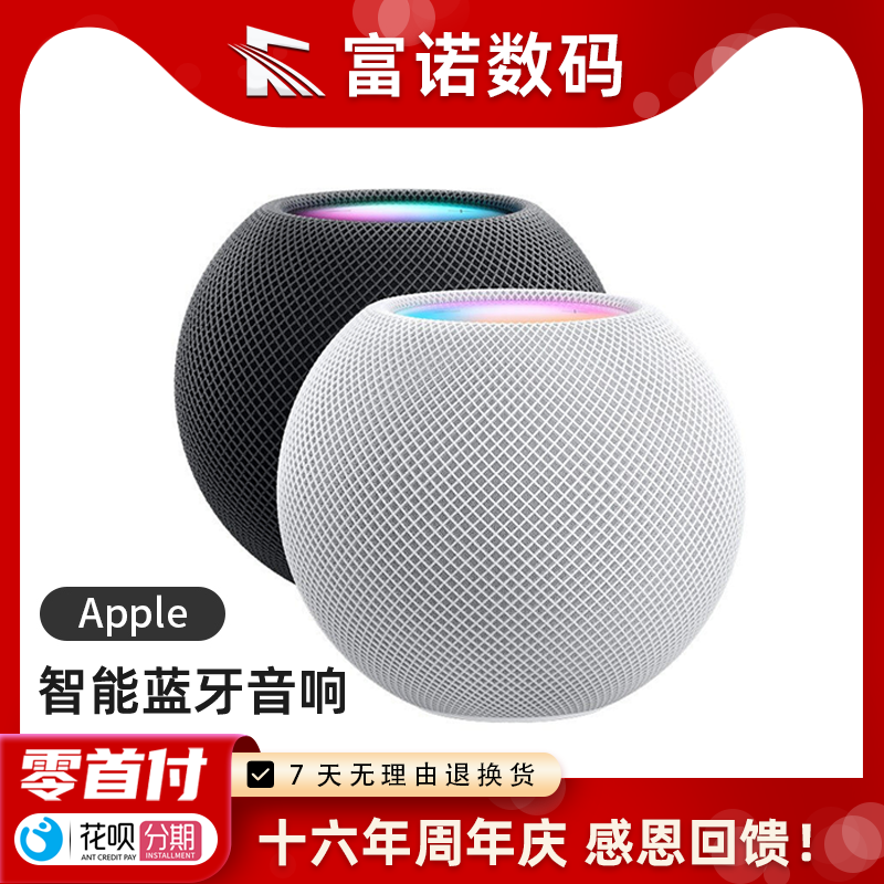 Apple/苹果 HomePod mini
