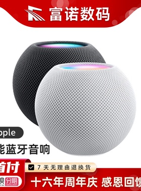 Apple/苹果 HomePod mini