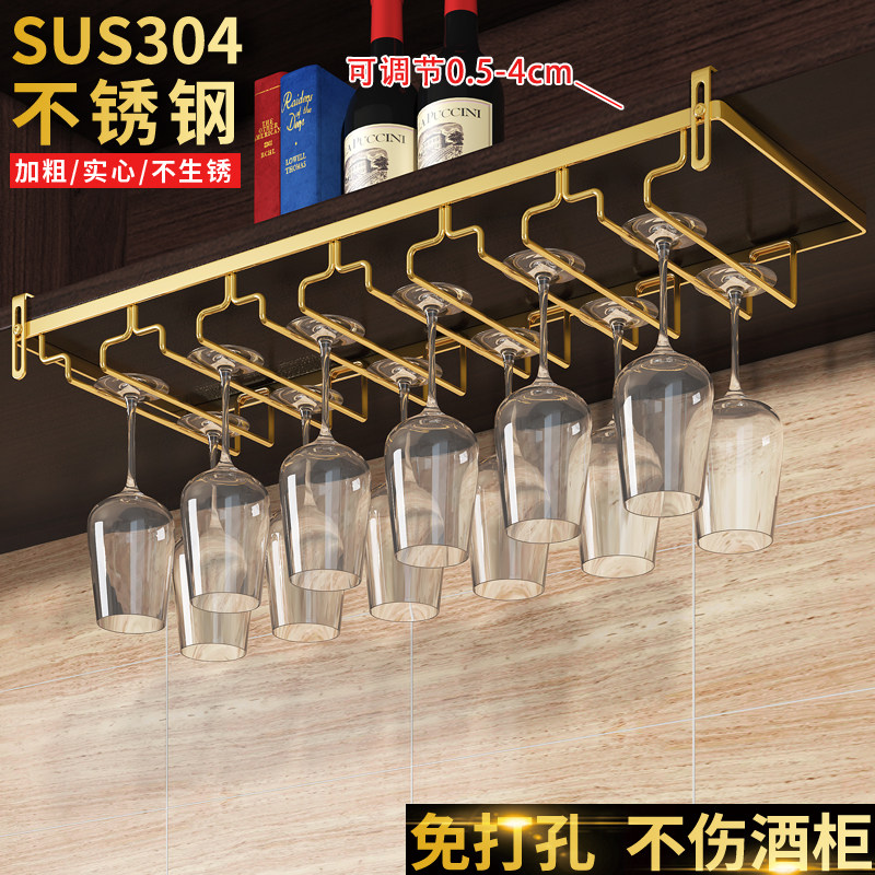 免钉不锈钢红酒杯架子免打孔悬挂图片
