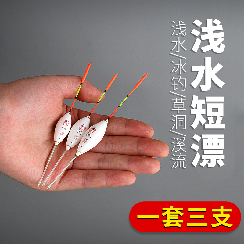 禹迹复合纳米硬尾台钓运动户外