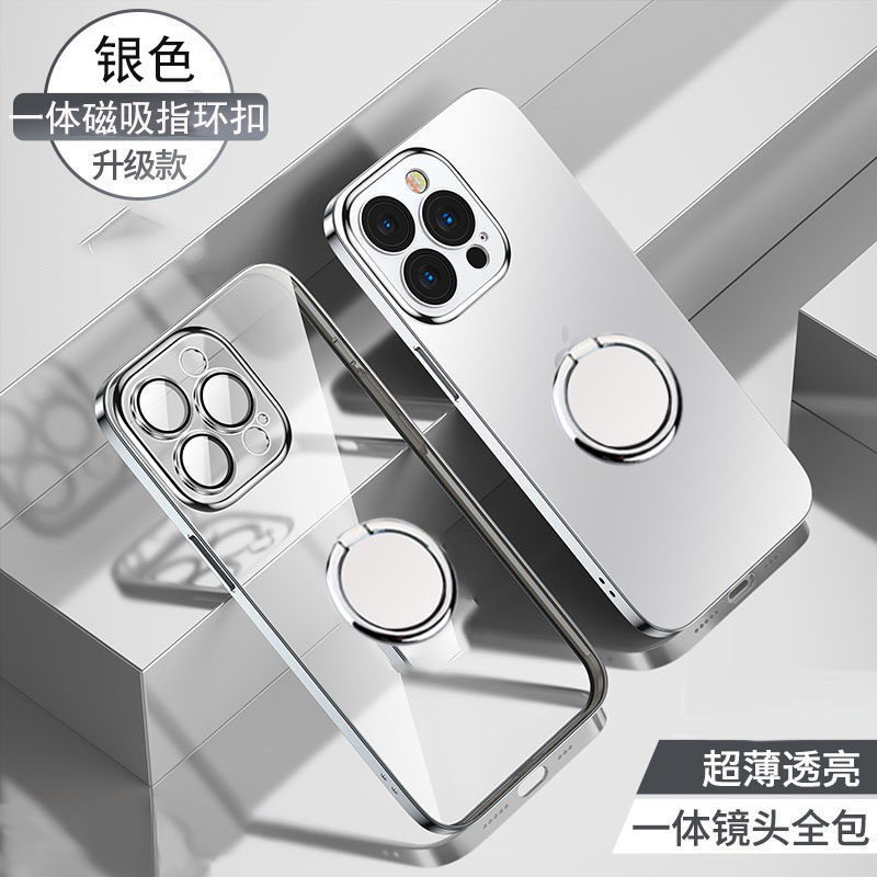 适用苹果12/13手机壳透明12promax全包镜头超薄保护套iPhone13Pro防摔硅胶软壳max带一体指环扣车载磁吸支架