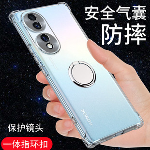适用荣耀80/90手机壳透明70pro气囊防摔荣耀90硅胶软壳80pro自带一体指环扣支架四角保护套