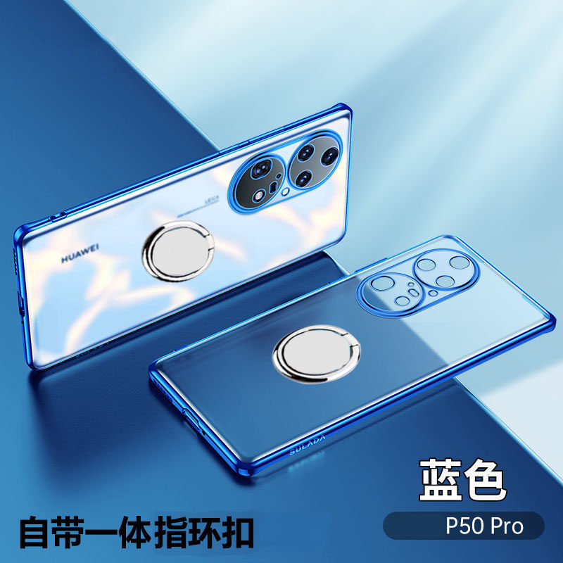 适用华为p50pro手机壳指环支架
