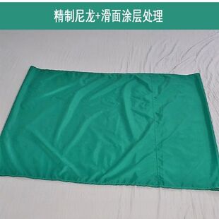 多功能移滑布失能卧床病人移位滑动带瘫痪老人翻身移动垫辅助用品