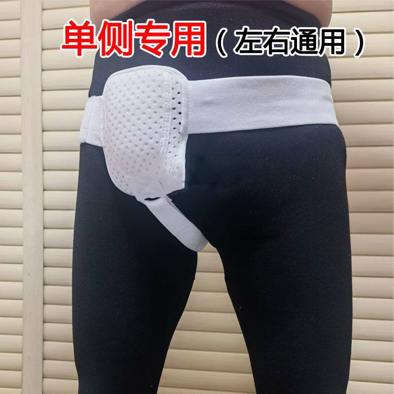 疝气带成人男性腹股沟型疝气内裤中老年人老人疝气袋