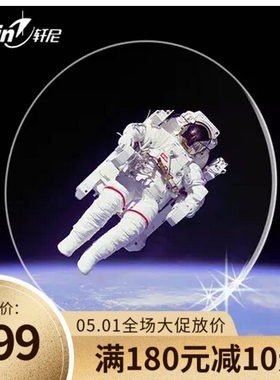 2片价  包邮轩尼1.591非球面PC太空片抗冲击防碎运动眼镜专用镜片