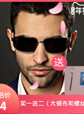 古龙偏光司机专用太阳眼镜