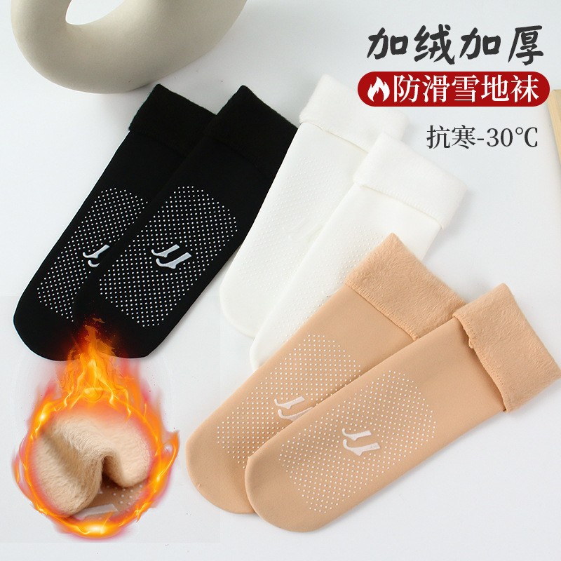 儿童防滑舞蹈袜肉肤色中筒袜白色