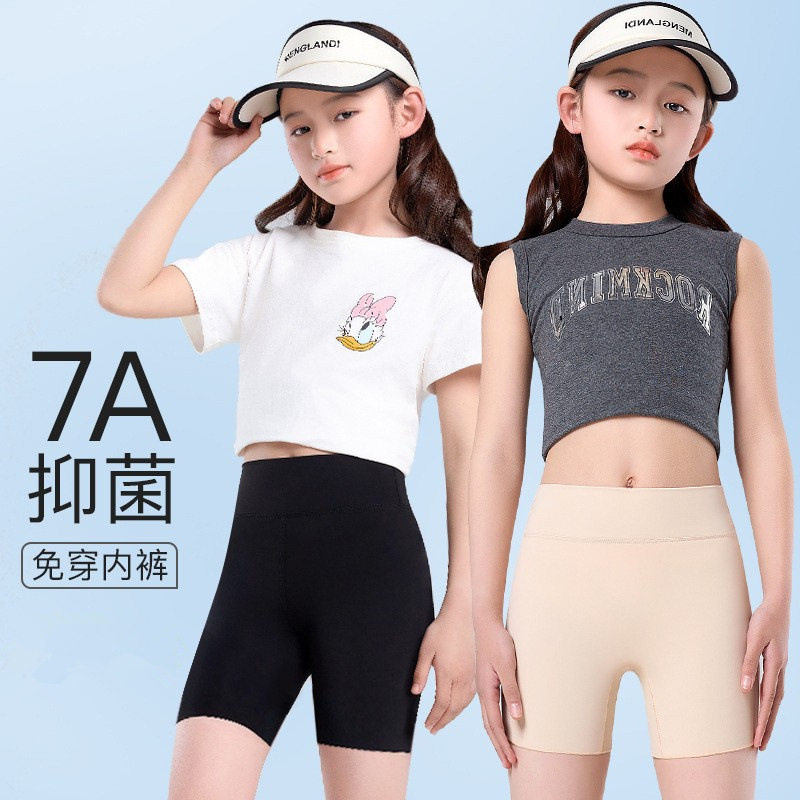 女童安全裤肉肤色儿童三分裤夏季舞蹈无痕五分打底裤防走光二合一