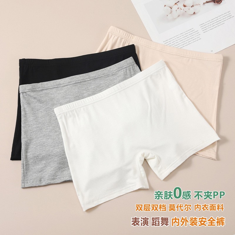 儿童安全裤肤色三分裤舞蹈内裤