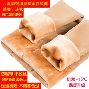 儿童肉色连裤袜加厚加绒舞蹈袜男童女童肤色打底裤踩脚白色保暖裤
