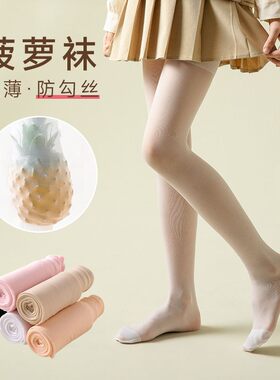 儿童连裤袜肉色夏超薄款透肉丝袜